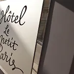 Le Petit فندق باريس
